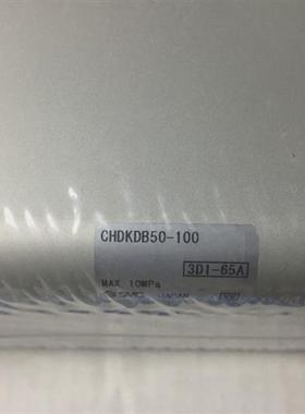 SMC液压缸CHDKDB50-100CHDKDB20-40CHDKDB20-20CHDKDB32-30