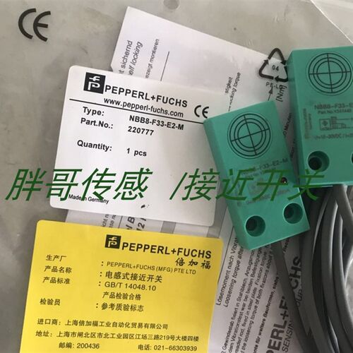 全新电感式接近开关NBN15-F11-E0 NBN15-F11-E2