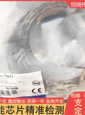 圆柱形光电开关E3FA-DN11 E3FA-DN12 RN11 TN11 DP13