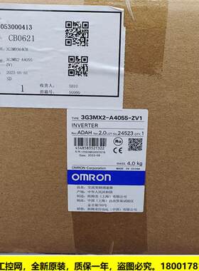3G3MX2-AB004-V2通用变频器 OMRON全新原装未拆封现货