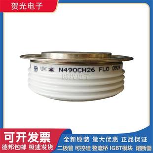 N570CH30 N560CH40 26现货 全新原装 N490SH20 可控硅晶闸管