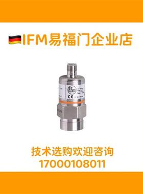 易福门IFM PA3027 PA3024 PA3020 PA3021 PA3022现货