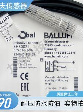 BHS002J BES 516-300-S240-D-PU-05耐高压接近开关质保二年