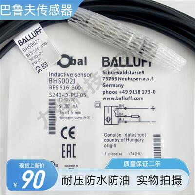 BHS002J BES 516-300-S240-D-PU-05耐高压接近开关质保二年