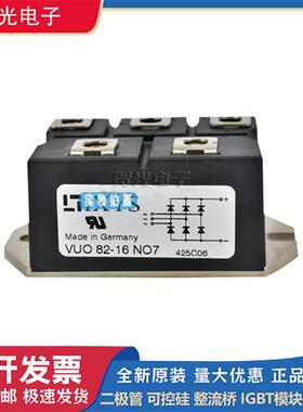 VUO162-16NO7 VUO192-16NO7德国IXYS艾赛斯可控硅模块现货直销