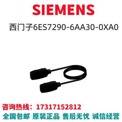 S7-1200模块6ES7290-6AA30-0XA0/6ES7290-6AA30-OXAO原装