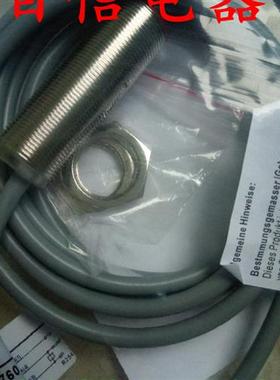 全新堡盟接近开关传感器IFRM 12P1707 IFRM 12N1707质量保证