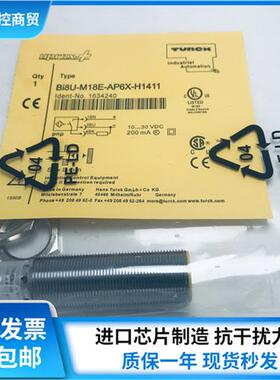 全新 Bi8U-M18-AP6X-H1141 B18U-M18E-AP6X接近开关传感器