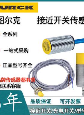 BI2 NI5 4-M12-AP6X EG08 AN AD4X AZ3X Y1X-H1141接近开关