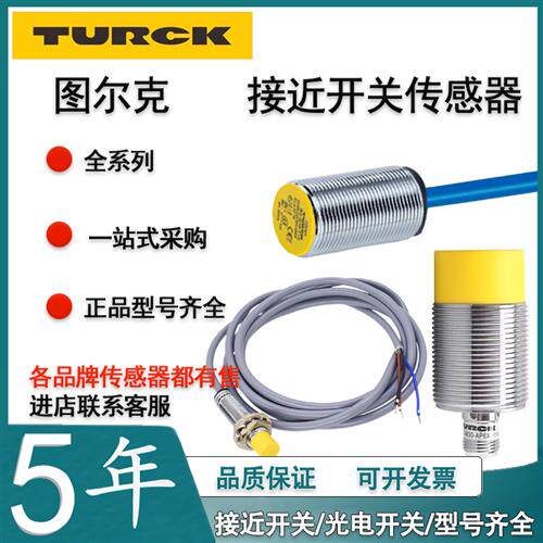 BI2 NI5 4-M12-AP6X EG08 AN AD4X AZ3X Y1X-H1141接近开关