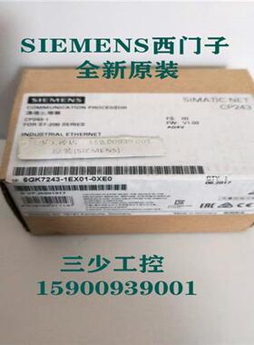 6GK7243-1EX01-0XE0通信处理器CP 243 6GK7243-1GX00-0XE0