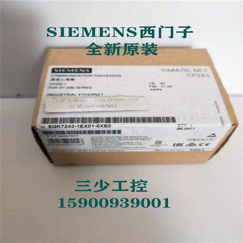 6GK7243-1EX01-0XE0通信处理器CP 243 6GK7243-1GX00-0XE0