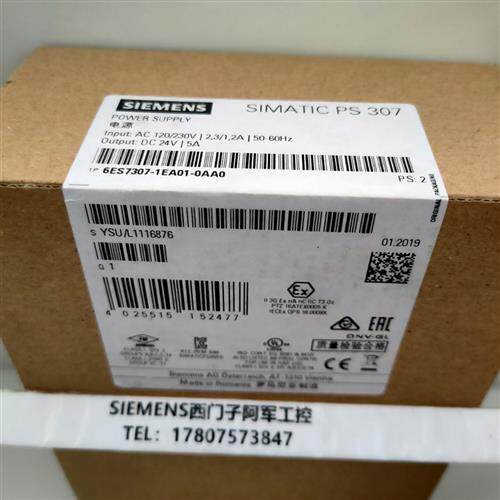 全新6ES7307-1EA01-0AA0全新原装电源6ES7307-1KA02-0AA0
