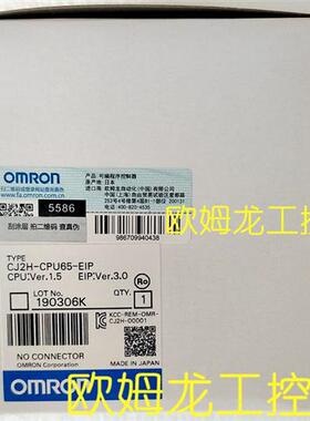 CJ2H-CPU65-EIP CPU单元CJ2H系列 OMRON全新原装未拆封现货