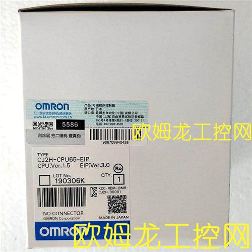 CJ2H-CPU65-EIP CPU单元CJ2H系列 OMRON全新原装未拆封现货