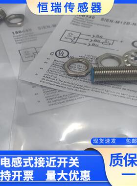 费斯托接近传感器SIEN-M12B-PS-S-L M12NB M18B M18NB-NS-S K-L