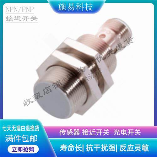BALLUFF巴鲁夫BES02FK BES 515-360-E5-T-S4电感式传感器