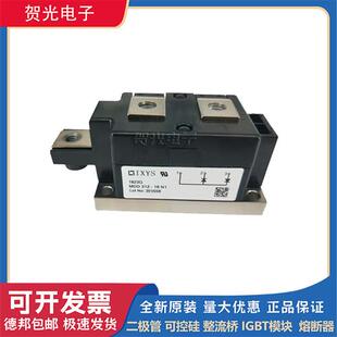 MDA630 36N2 30N2德国IXYS艾赛斯可控硅模块 30N2 MDD630
