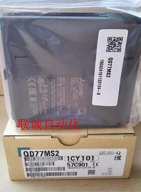 PLC运动模块 QD77MS2 QD77MS4 QD77MS16