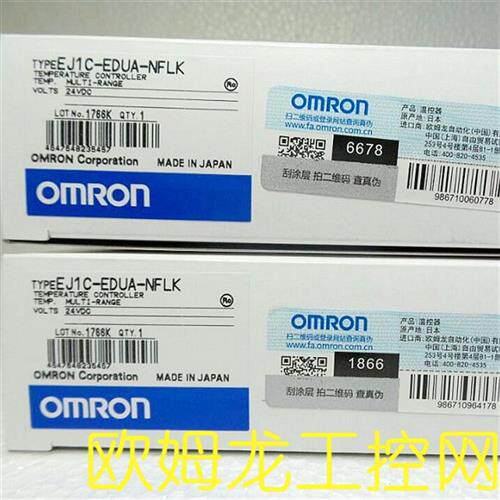 EJ1C-EDUA-NFLK模块式温度控制器 OMRON全新原装未拆封现货