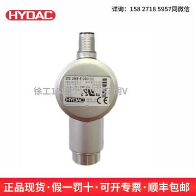 HYDAC贺德克 EDS8446-2-0400-000  ETS1701-100-000