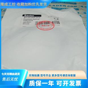 全新baster接近开关BA-DD-84A-N12-20 84B-N12-20 84C 84D