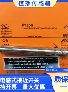 全新易福门IFT204 IFT205 IFT206 IFT207 IFT208 IFT209接近开关