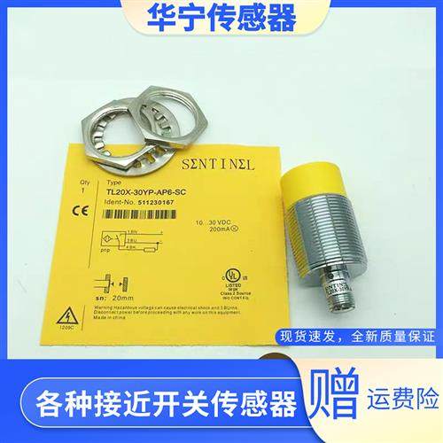 全新TL15X-30YP-AN6/AP6-SC TL20X-30YP-AN6/AP6/RN6-SC