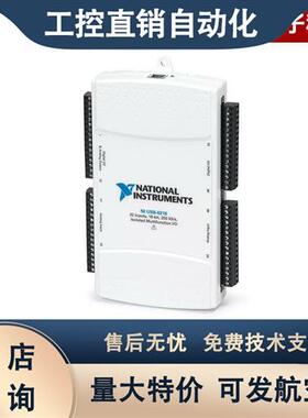 美国NI USB-6218 M系列DAQ采集卡 16位, 250 kS/s 779678-01 现货