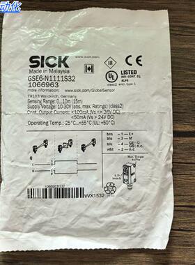 全新原装正品 SICK西克 GSE6-N1111S32 传感器 1066963 现货销售