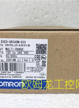 E5ED-QR2ADM-830温控器E5ED系列OMRON全新原装未拆封现货