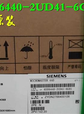 6SE6440-2UD41-3GB1 MM440 132KW变频器6SE644O2UD413GB1