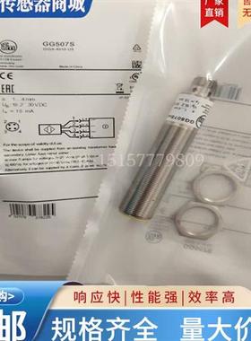 IFM 接近开关GF711S GG851S GI701S GG507S GI505S GG714S GG505S