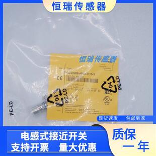 BI2U NI6U BI2 Y1X H1341 NI3 AN6X BIM V1131 NI4U AP6X EG08