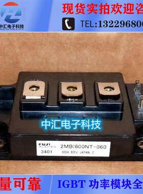 2MBI600NT-060 2MBI600UE-060 2MBI600VE-060-50 2MBI450U4E-120