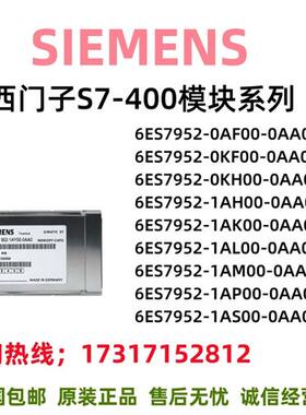 S7-400模块6ES7952/AF/KF/KH/AH/AK/AL/AM/AP/AS/AA/0/1/00