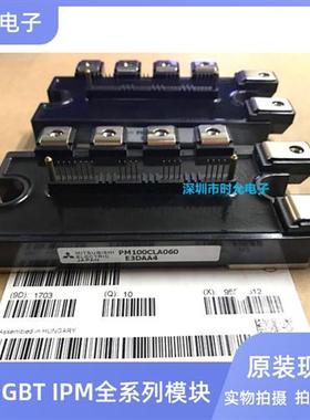 PM150RLA060 PM50RLA060 PM75RL1A060 PM100CLA060