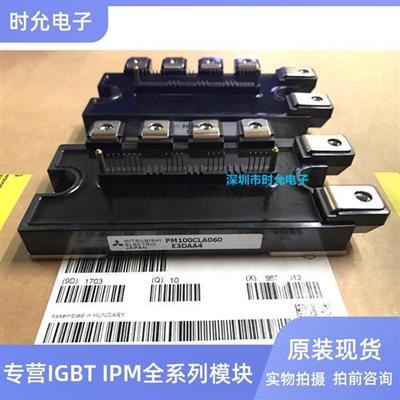 PM150RLA060 PM50RLA060 PM75RL1A060 PM100CLA060