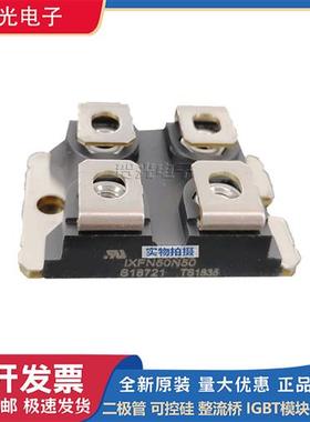 IXFN80N50 IXFN80N50P IXFN80N50Q2 IXFN80N50Q3艾赛斯二极管模块