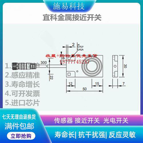 吉诺RN10-Q07T-E3/S0.3M电容式接近开关液位开关A707.0006