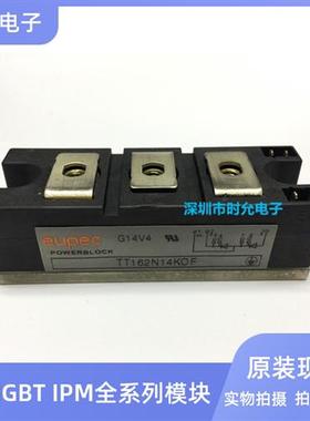 TT162N16KOF TT162N14KOF TT162N12KOF TT162N18KOF 全新