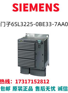 G120变频器6SL3225-0BE33-7AA0/6SL3225-OBE33-7AAO原装