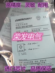 069传感器 全新精品DW M30 607 交直流2线接近开关NO