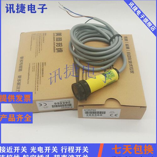 全新邦纳光电开关QS18VP6CV15/QS18VP6CV15Q/QS18VP6CV15Q传感器