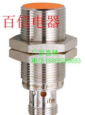 电感式接近开关IIS704..IIS712质保一年