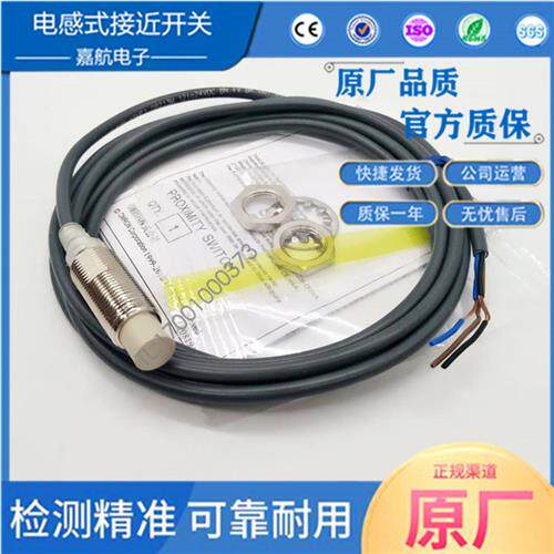 传感器E2E-X8D1 2D1-N X7D1-N X3D1-N X4MD1 X8MD1 14MD1接近开关