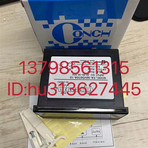 优价CONCH琦胜转速表VF-40DCA-10 停产用FA-50VD070A-10 原装正品