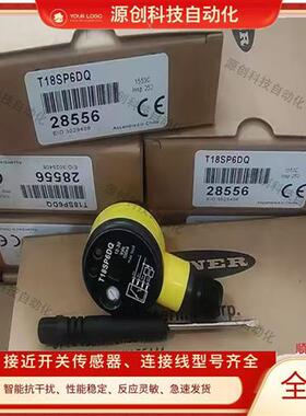 邦纳光电开关T18SP6DQ T18SN6D T18SN6FF50Q T18SP6FF100Q漫反射