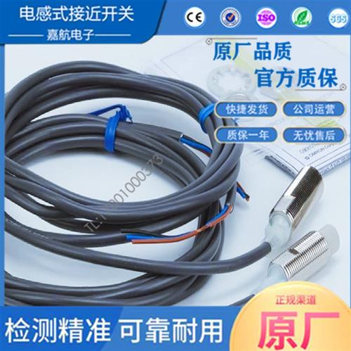 传感器接近开关 E2E-X5ME1 E2E-X7D1-N E2E-X2D1-N E2E-X3D1-N-Z