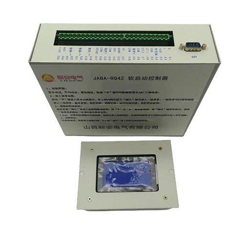 山西JABA-RQ4Z本质安全型软启动控制器 照明综合保护